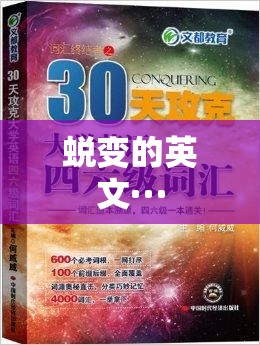 颍上天气预报30天夜温十一度豆角要关棚吗-