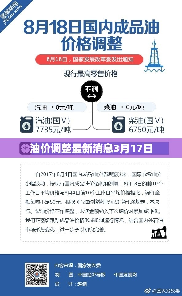 最美公务员播出时间
