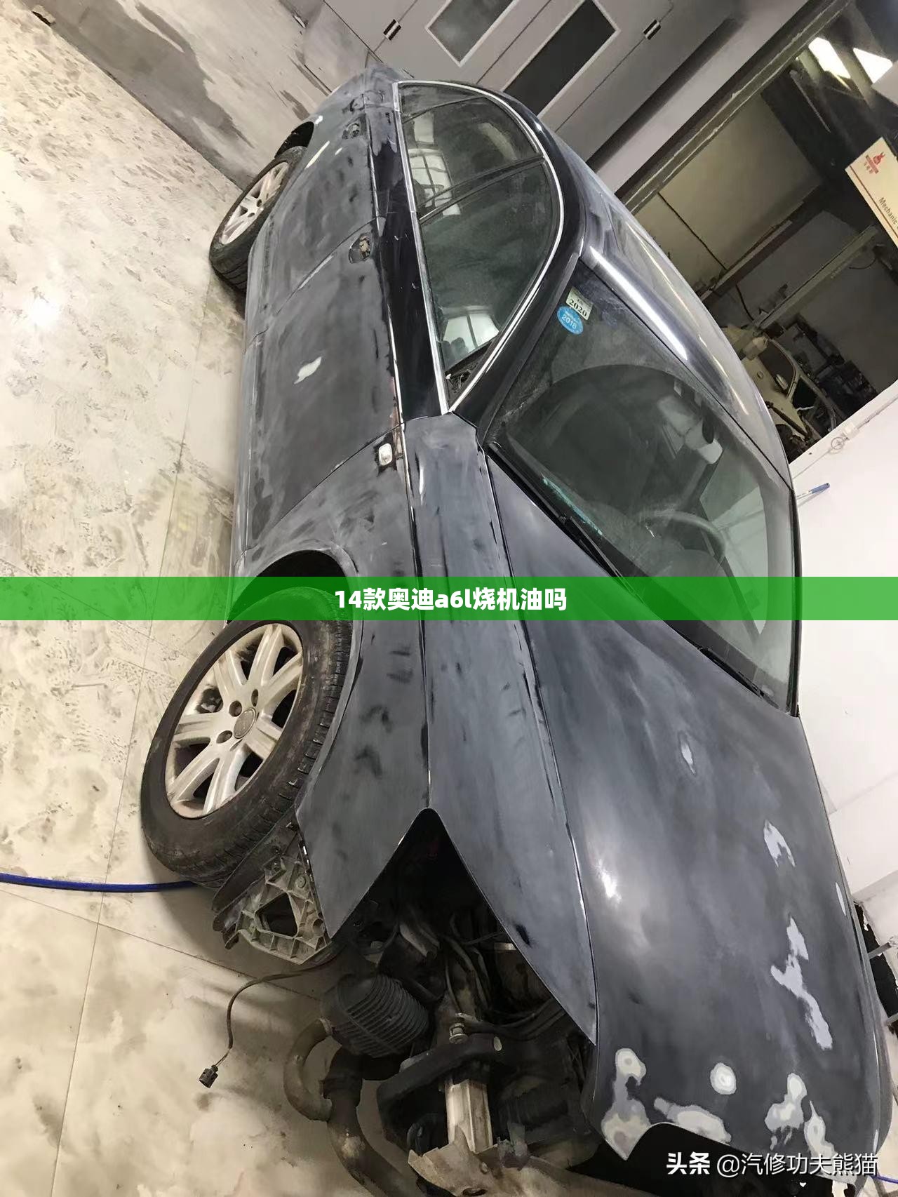 14款奥迪a6l烧机油吗(14款奥迪a6l20t烧机油吗) 14款奥迪a6l烧机油吗(14款奥迪a6l20t烧机油吗)
