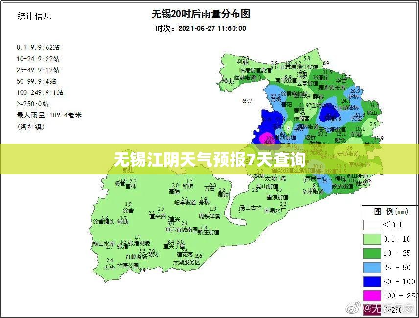 今日雨花台最新/雨花台区疫情通报