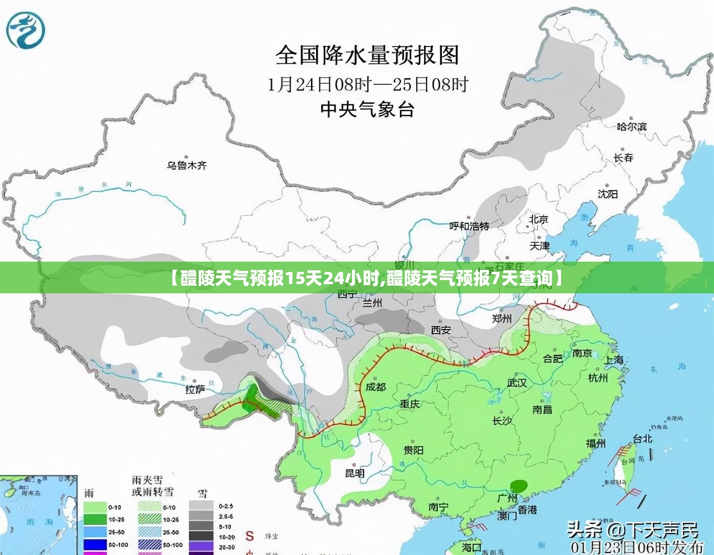 【醴陵天气预报15天24小时,醴陵天气预报7天查询】