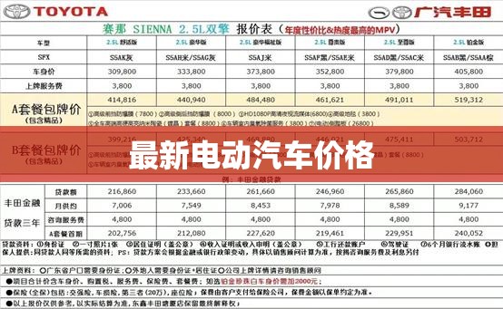 【唐河天气预报40天查询,唐河天气预报30天查询2345】