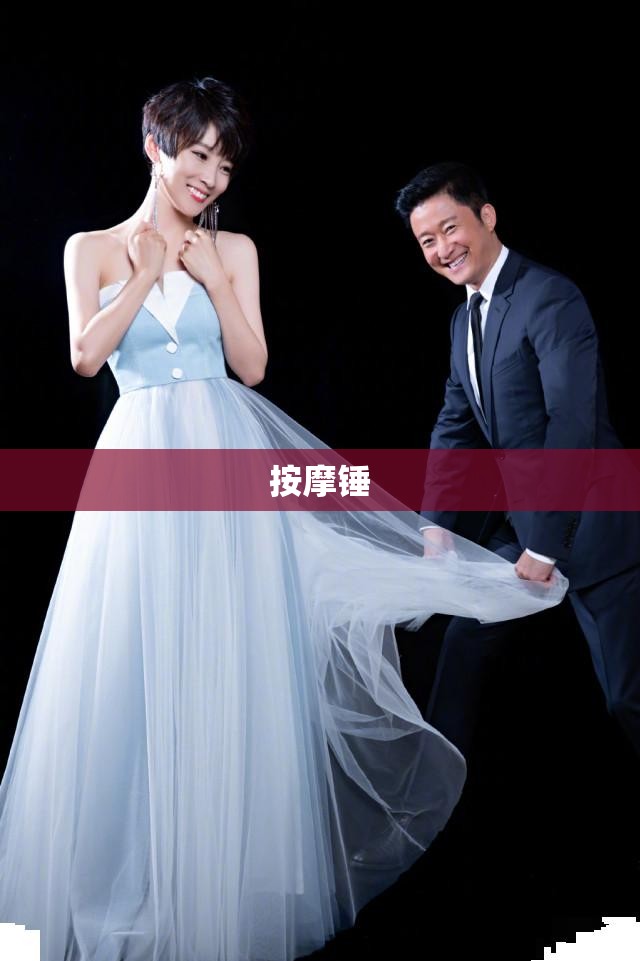 按摩锤/按摩锤敲打腿感觉痒咋回事 按摩锤/按摩锤敲打腿感觉痒咋回事
