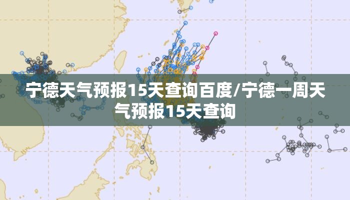 【台风来临时要注意什么,台风来临时要注意什么事项】