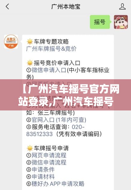 自己有商务车怎么跑专车/买商务车跑专车赚钱吗