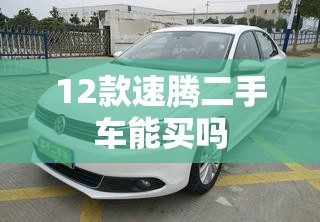 【日式整体浴室,日式整体浴室的弊端和反馈】