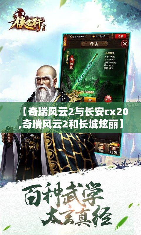 【奇瑞风云2与长安cx20,奇瑞风云2和长城炫丽】 【奇瑞风云2与长安cx20,奇瑞风云2和长城炫丽】