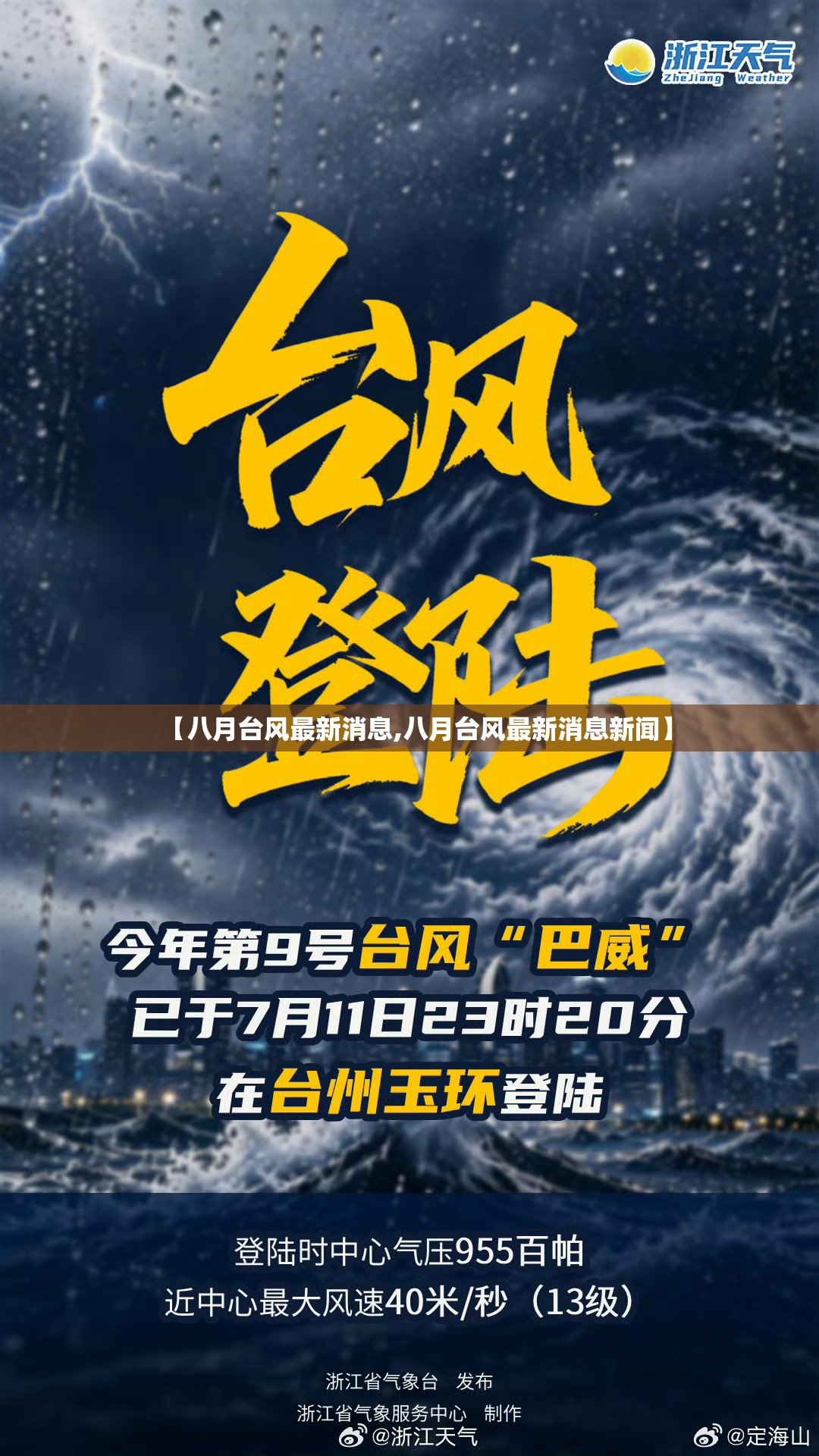 长安大学研究生拟录取名单/长安大学考研拟录取名单