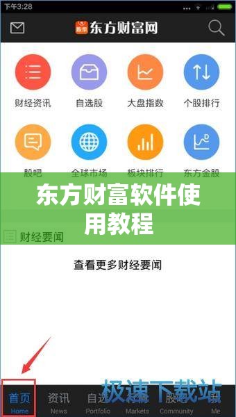 宝马3系E46之后时隔两年入手E90绝版四门330i