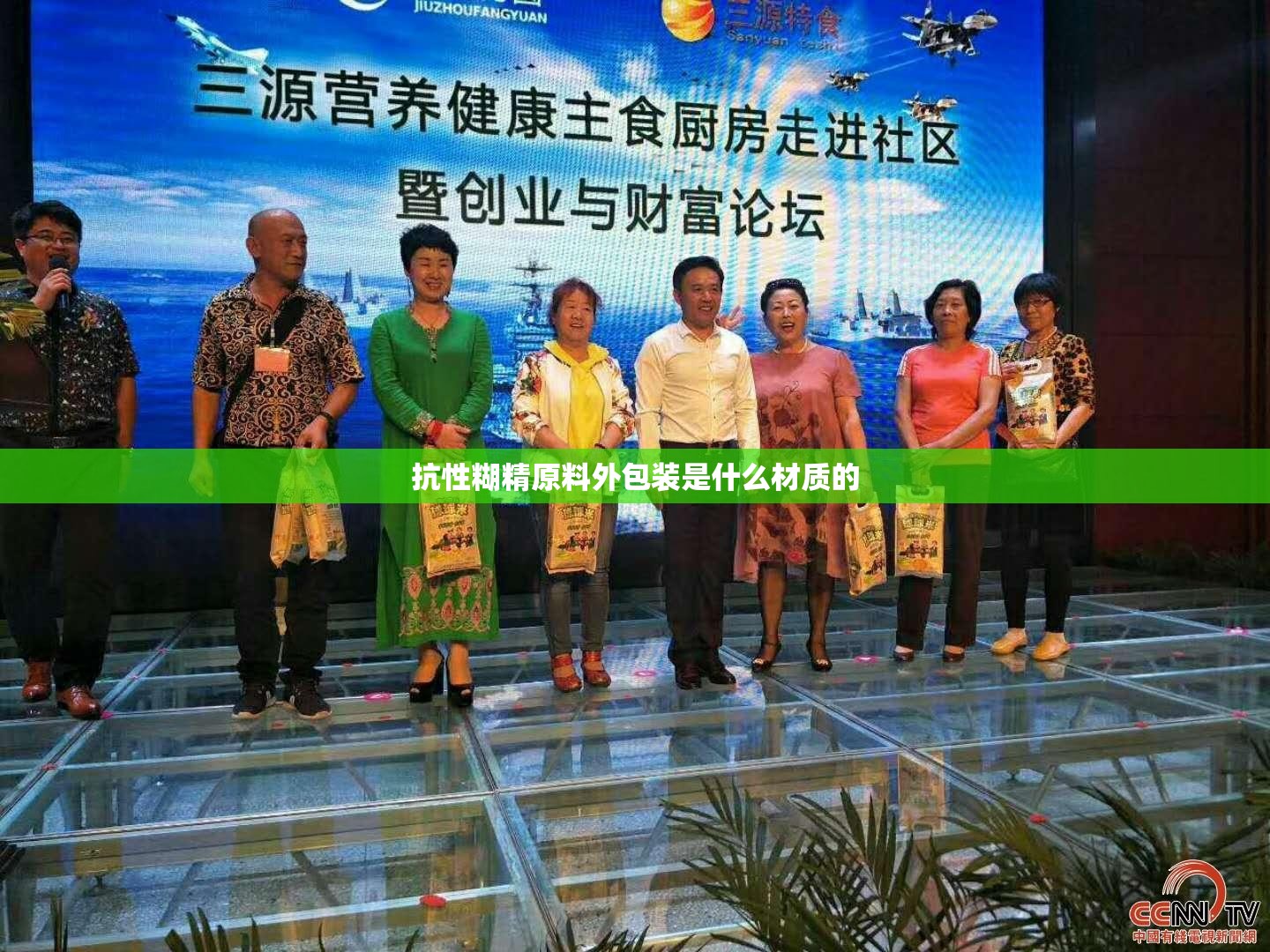 国资背景的10大妖股(a股国资背景)