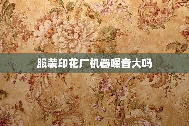 世界十大顶级户外品牌