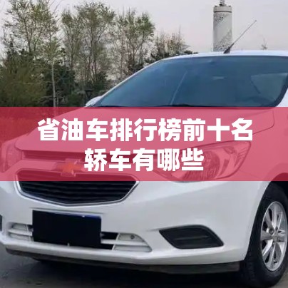长安欧诺s国六版怎么样-