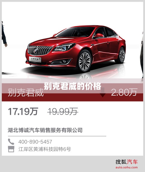 别克昂科拉GX好不好？
