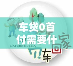 【福建奔驰房车费用,房车奔驰房车费用】