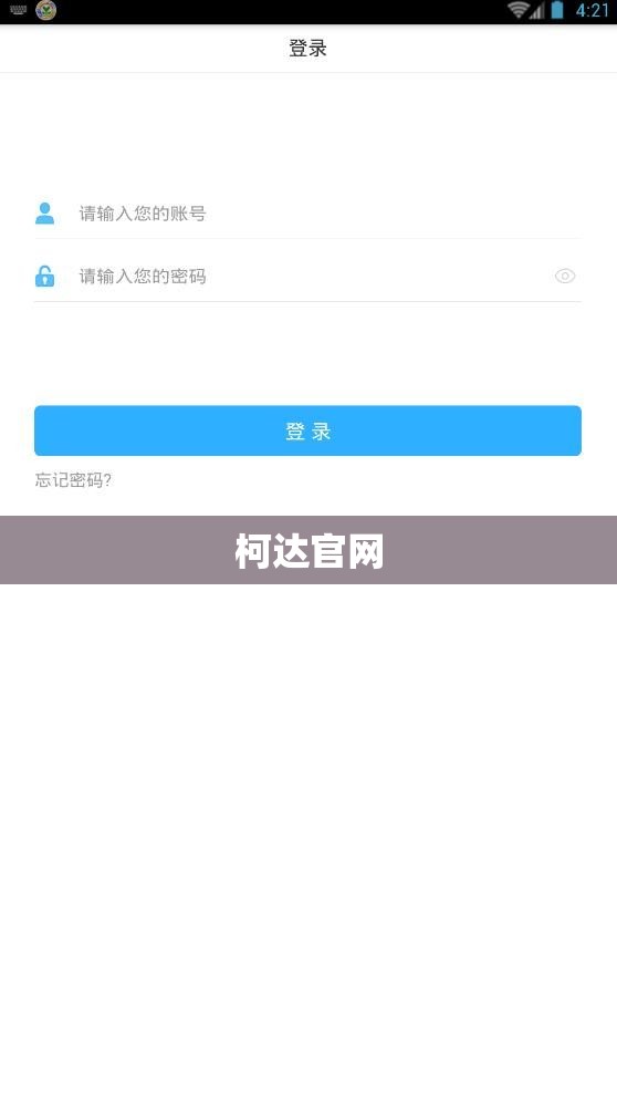郴州微信公众号查违章
