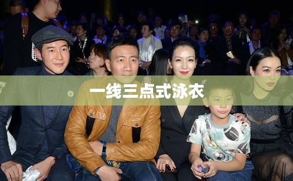 哪吒GT真的能肩负品牌高端化的任务吗？