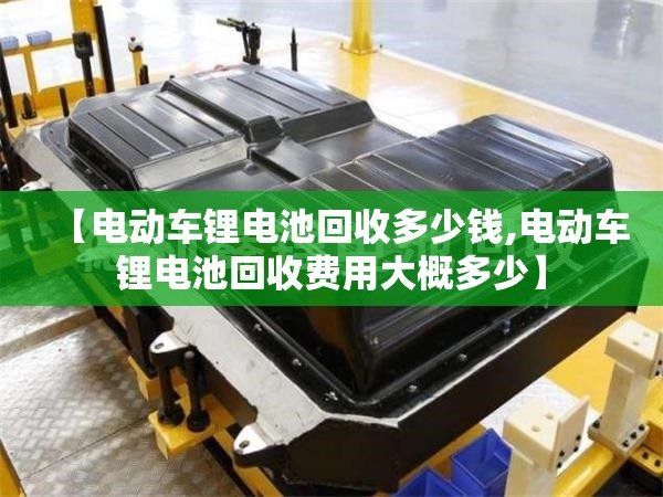 哪吒GT真的能肩负品牌高端化的任务吗？
