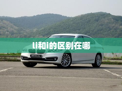 台湾有哪些世界500强企业？