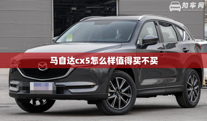mg6落地多少钱(mg6裸车价)