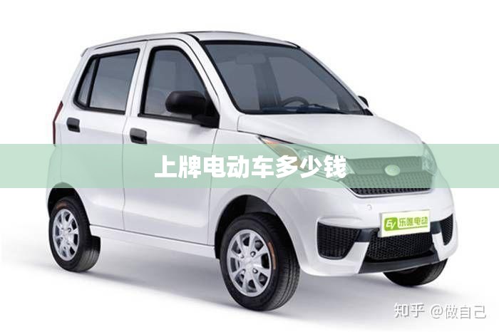 六桥半挂车高速多少钱一公里