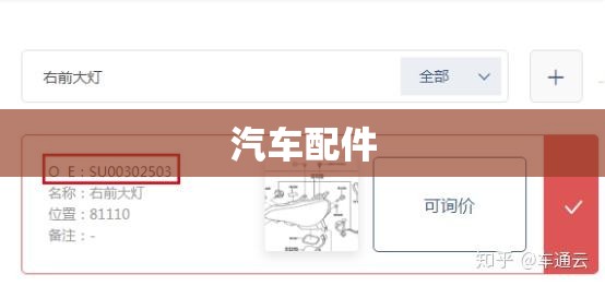枣庄天气预报下载安装/枣庄天气预报一周7天