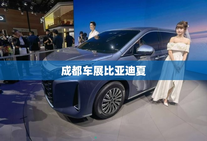 海马S7有没有定速巡航