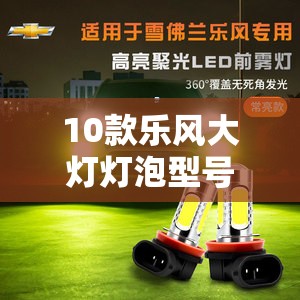 海马S7有没有定速巡航