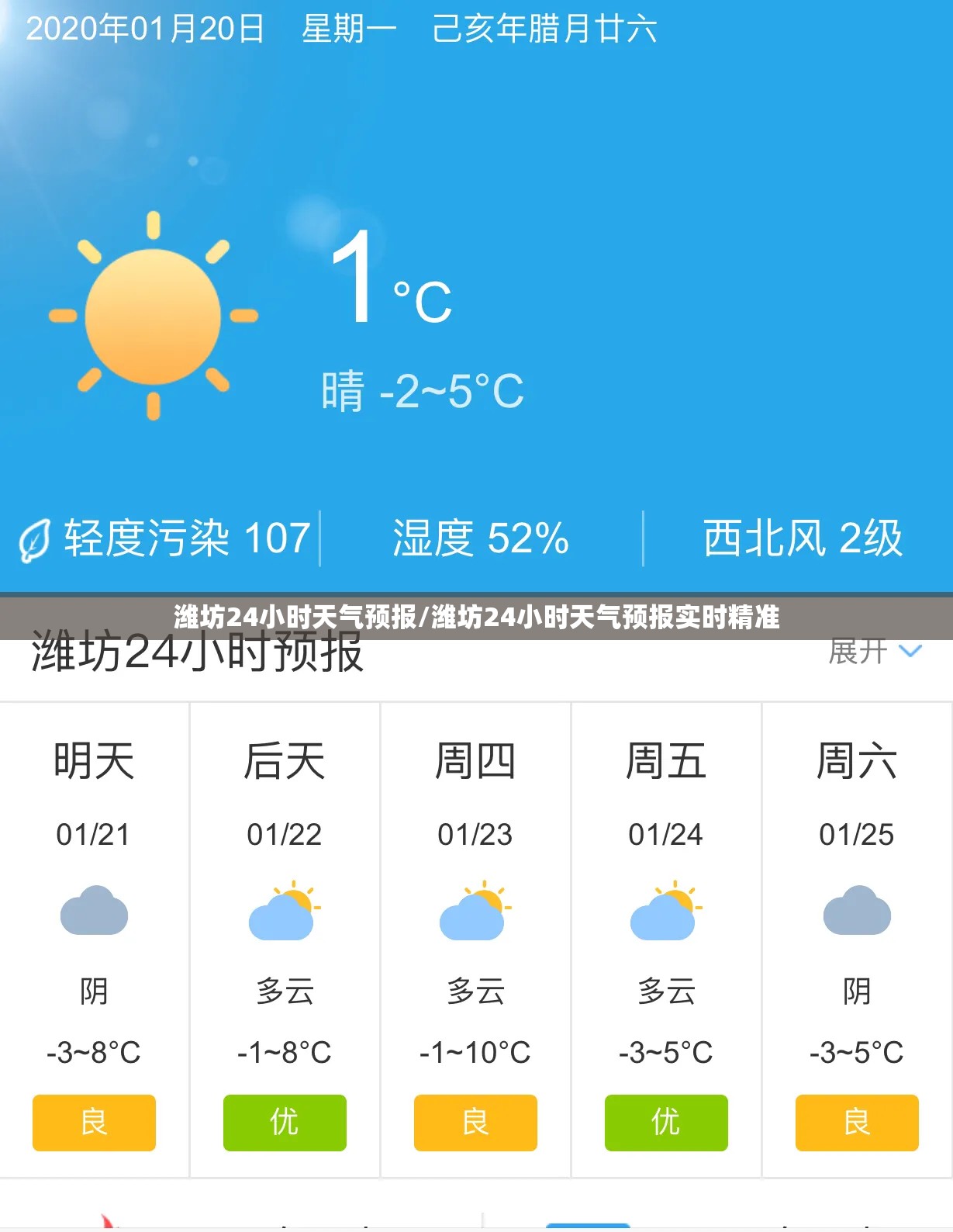 2025年3月3日涨停股票(2021年3月26日涨停)