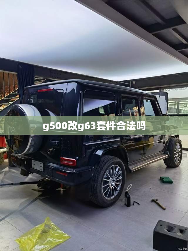 宝骏730中控怎么拆