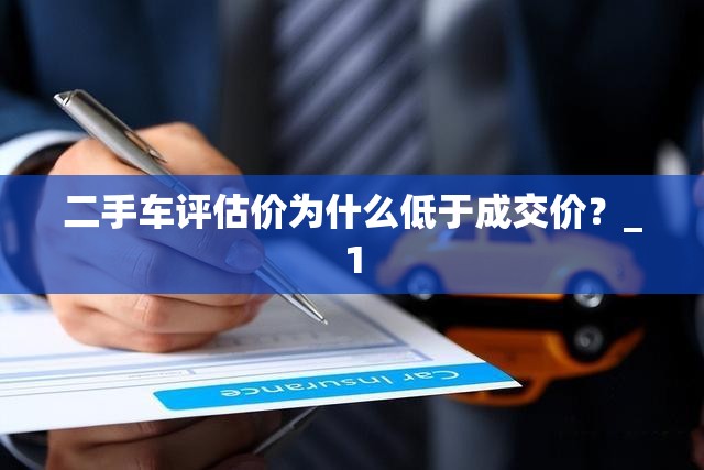 讴歌cdx质量怎么样