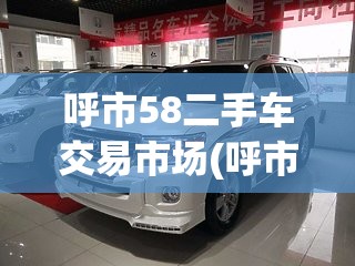 三天两夜去旅游哪比较好？