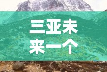600126股吧