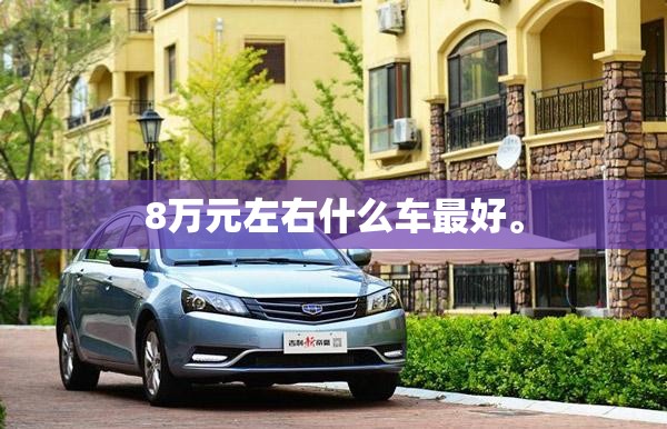 跨境电商行业龙头哪几家？
