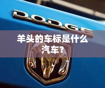 【森林人和傲虎的区别,森林人和傲虎越野性能】