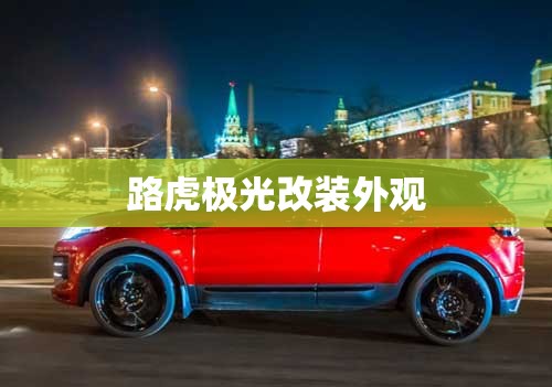 海南台风路线