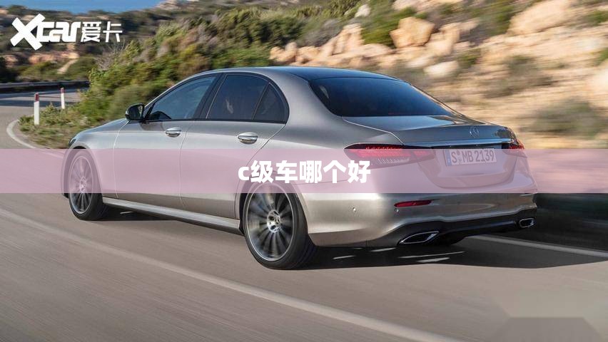 广元属于中国的什么方向