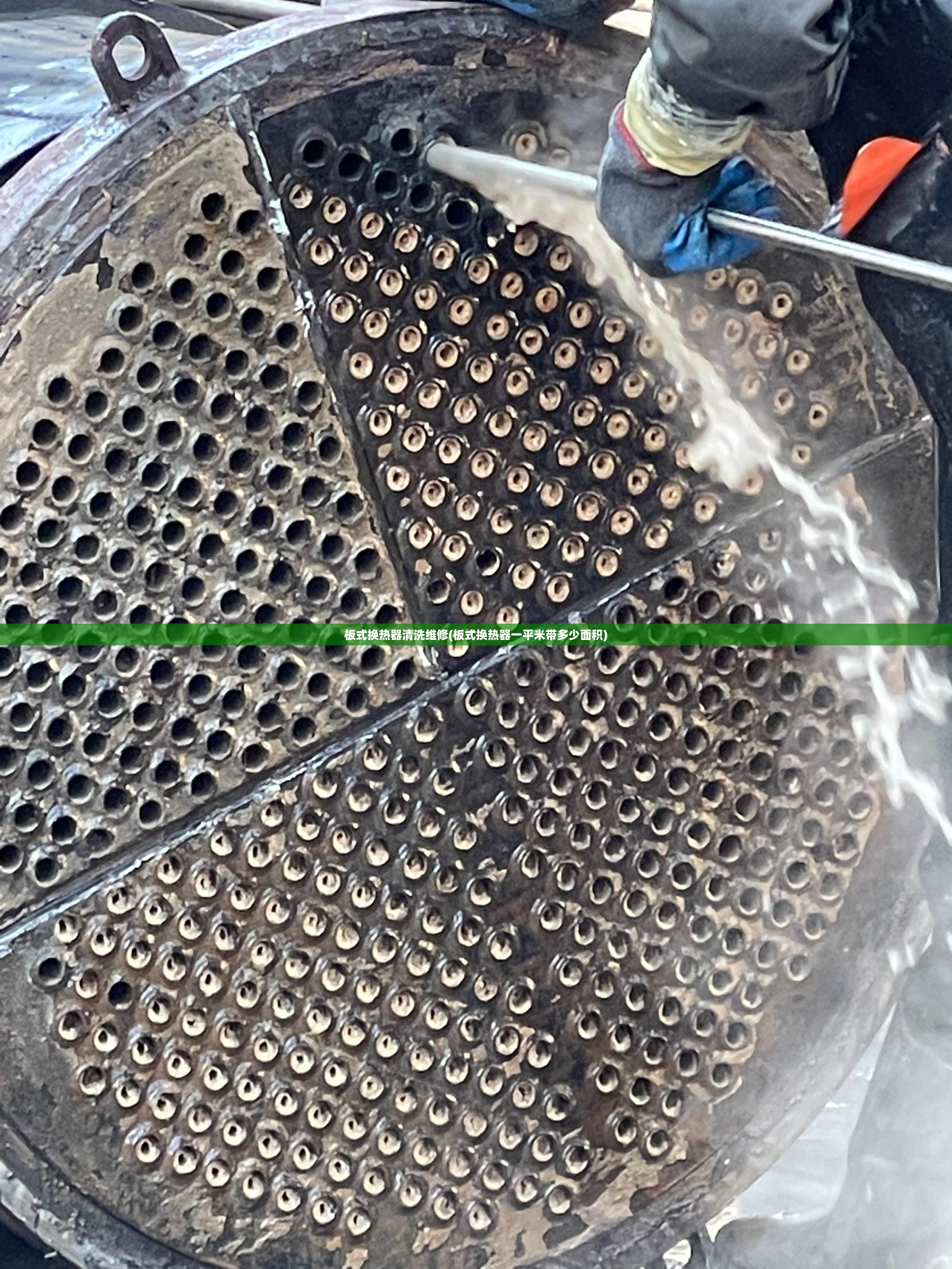 板式换热器清洗维修(板式换热器一平米带多少面积) 板式换热器清洗维修(板式换热器一平米带多少面积)