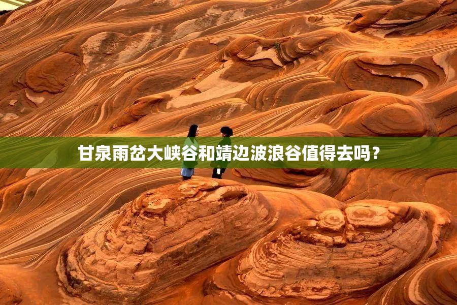 为什么手机上APP的很多天气预报都不准