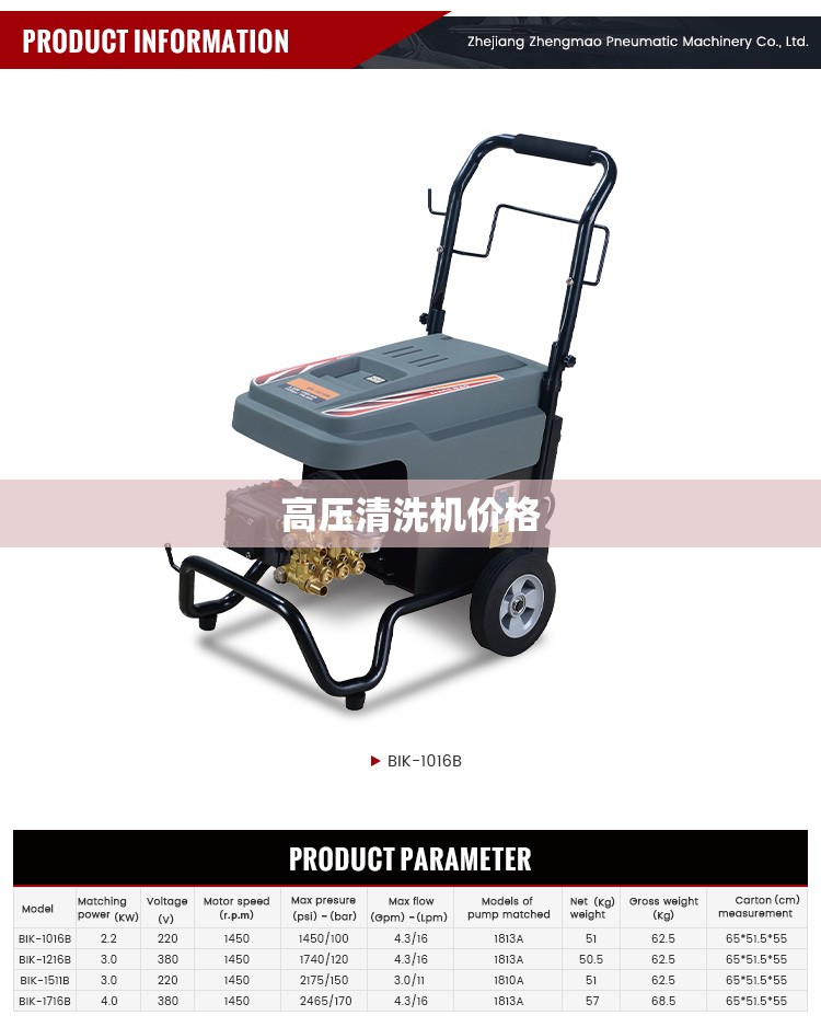 门卫保安岗亭/门卫保安岗亭标识牌