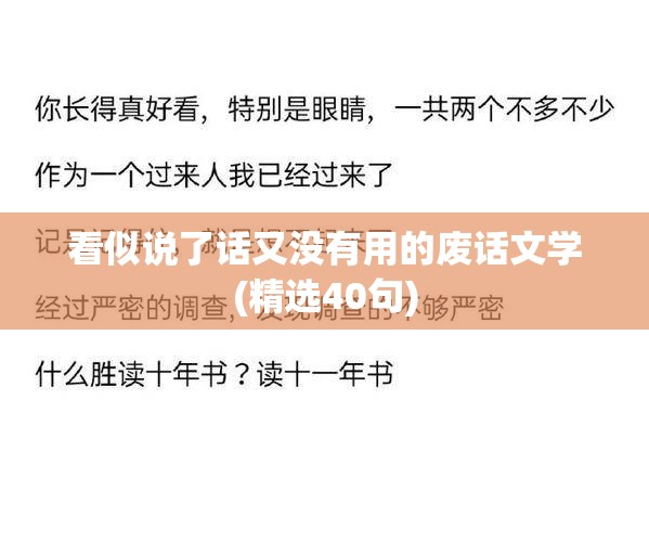 东风东风风行风行M7和M6有什么区别
