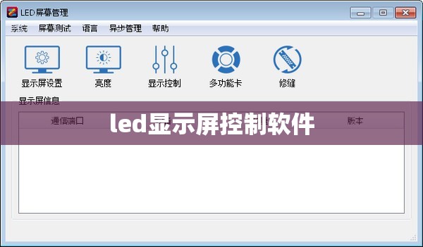 东风东风风行风行M7和M6有什么区别