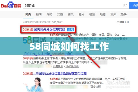 中国UFO三大悬案