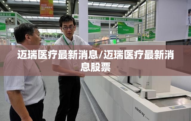 东风东风风行风行M7和M6有什么区别