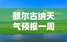 太空能十大品牌排名