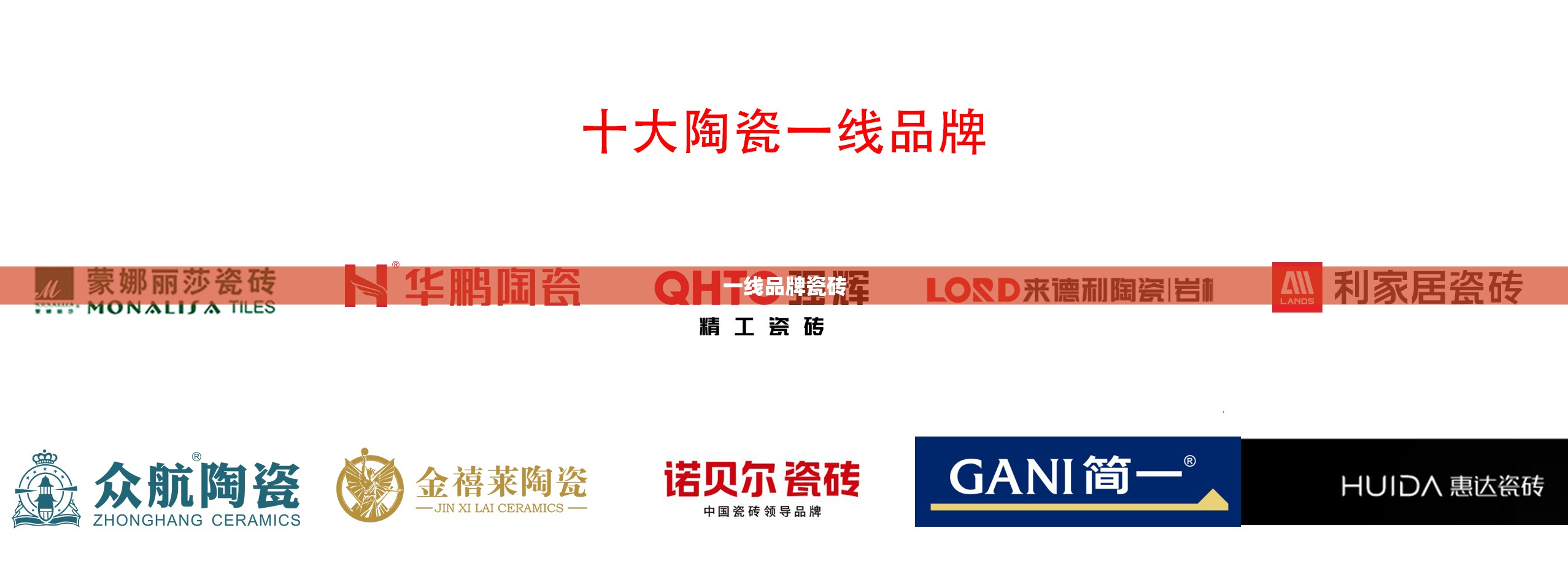 【300003最新消息,300007最新消息】