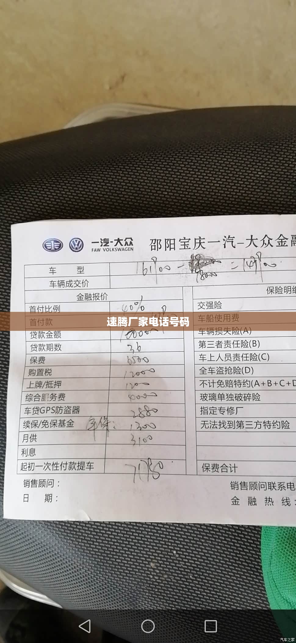 疝气大灯卤素大灯led的区别是什么？