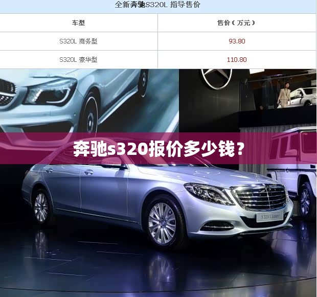 淄博全家福汽车车友俱乐部有限公司怎么样？