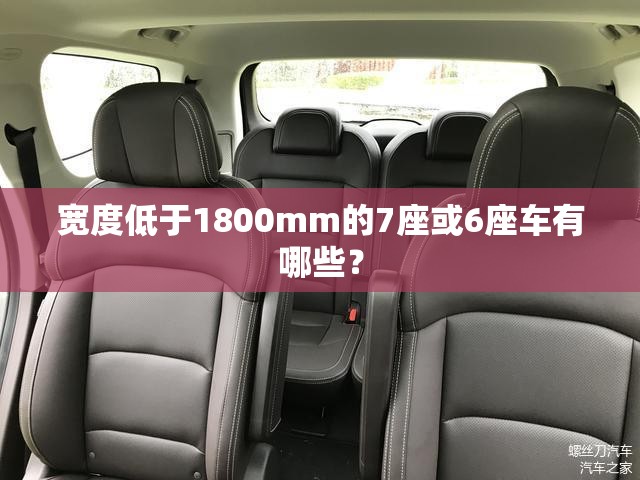 【吉利icon车质量怎么样,吉利icon缺点和优点】