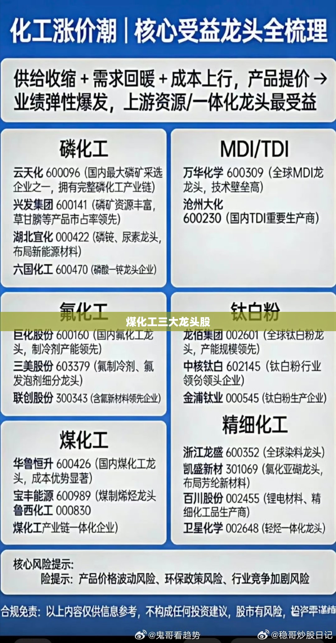 幼儿奶粉排名榜前十位国产奶粉品牌(口碑比较好的国产幼儿奶粉)