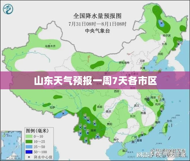 【瑞泰新材固态电池龙头,固态动力电池龙头】